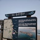 오도리 간이해수욕장 공중화장실 | 대구 근교 바다 드라이브 추천 오도리해수욕장