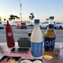 남애항 해녀횟집 | 강원도 양양 남애항 해녀횟집 처음 먹어 본 넙치회