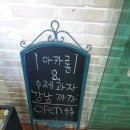 밴포스