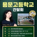 글리어학원