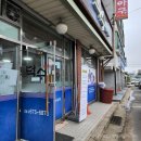 GR(태안군)-[후곡로]-하-3 | 서산/태안 Day 2 짜장,짬뽕,탕수육 조합 말모? 짱맛집 발견 짬뽕지존 태안점