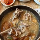 백년누룽지삼계탕 이미지