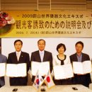 홍보여행사㈜ 이미지