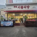 구리시골식당오산점 | ​[오산 맛집] 국물의 깊이가 다르다, 구리시골식당 오산점 완벽 가이드(내돈내산 찐후기)