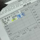 crowd PC 포항오천점 | 포항 운전면허학원 2종 자동 : 직장인 면허 취득기 1 (필기, 학원 등록, 셔틀)