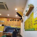 공릉동 원조멸치국수 (송도동) 네이버블로그