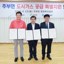 주식회사 금산