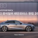 동안모터스 이미지