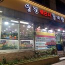 성진해장국 이미지