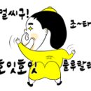 태안마트(주) 이미지