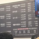 아리랑해물칼국수 | [강서/등촌] 만배아리랑보쌈 : 굴보쌈 소 + 해물칼국수 / 주차, 토요일 웨이팅 후기