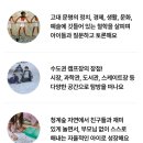 원터아랫길 | 아이의 상상력과 사고력 UP! 🎨 그림책 철학 겨울 독서캠프