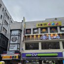 간이역이안역점 | 선릉맛집 솥내음 강남 역삼 선릉역점 해물장 2인 솥밥 후기, 속 편한 한식 찾는다면 여기 강추!
