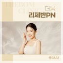 전주아름다운피부과의원 이미지