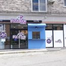 피자오래 인후우아점 이미지