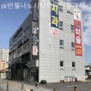 반월공인중개사사무소 이미지