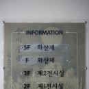 성암미술관 이미지