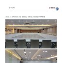 태희건설(주)