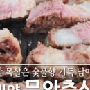 서당골축산 이미지