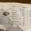 잘빠진메밀 을지로점