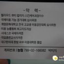 박미지뷰티에스테틱