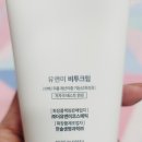 유앤미화장품