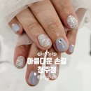 시원한 느낌 물씬 바다 젤캔들 | [오창내성발톱 관리 잘하는 네일샵] 청주내성발톱 케어 가능한 &#39;아름다운 손길&#39; 방문 후기