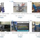 (주)선진화학 이미지