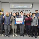 사회적협동조합 창녕지역자활센터 전국매일신문