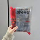 고기아저씨 | 집에서 고기 파티 제대로 함 🥩 갈비아저씨 3종 세트 솔직 후기