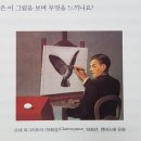 개미열쇠상사 | 독서후기 [인문학 습관]