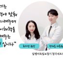 달팽이독일보청기 부산동래점 이미지