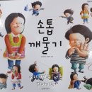 길벗서점 이미지