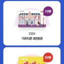 포인트