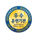 E-한나요양보호사교육원 이미지