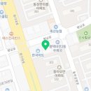 고치당한의원 이미지