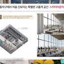 엑소디움작은도서관 이미지