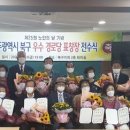 황새경로당 이미지