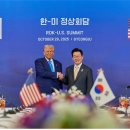 ‘극적 타결’된 한미 관세 협상… 향후 관전 포인트 3가지 이미지