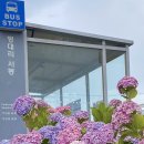평대주유소