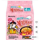 로켓볼케이노
