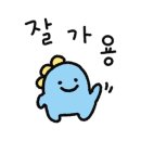 박순자손수제비녹두집 이미지