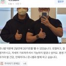 빅짐휘트니스 하당점 이미지
