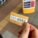 8월 일본 오사카 여행 1일차 (칸데오 더타워, 키타스시혼텐, 도톤보리, 타코야키 쥬하치방, 릴로...