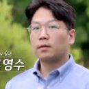 영수 이미지