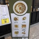 반포식스세곡점 | 세곡동 맛집 쌀국수 반포식스