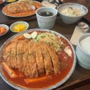 유미분식 - 강남구 개포로82길 5-8 | 종암동맛집] 돈까스맛집, 성북구 혼밥, 성북구 데이트, 이색돈까스 유미카츠 후기 / 유미카츠 종암점😋