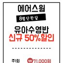 에어 스포렉스 이미지