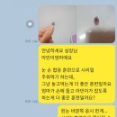 대명독일안경원 이미지