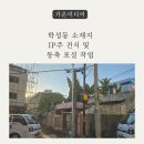 (주)가온정보통신 이미지